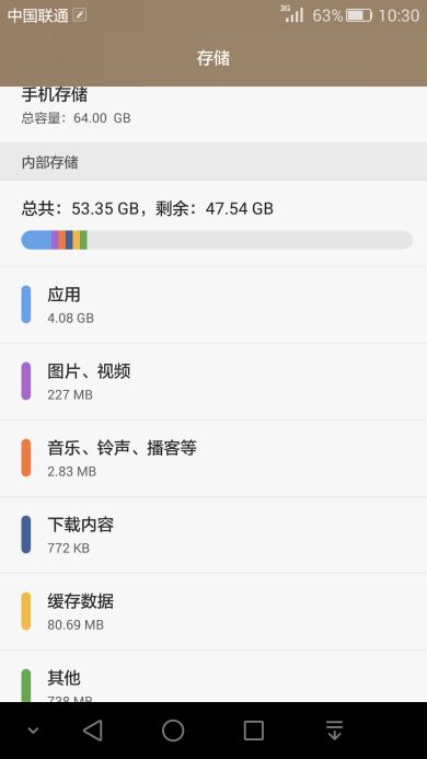 华为手机怎么储存资料 华为手机怎么储存资料