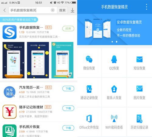 怎么清除手机数据华为 怎么清除手机数据华为