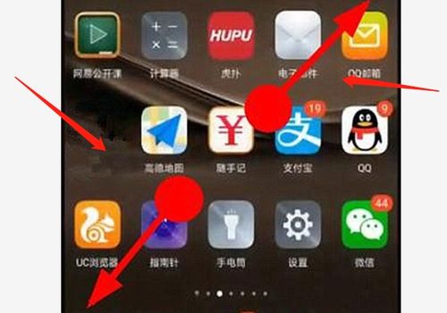 华为手机怎么隐蔽录音 华为手机怎么隐蔽录音