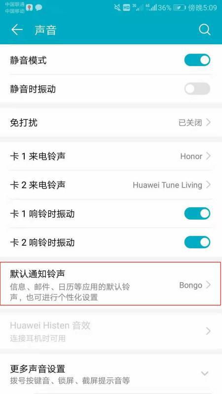 华为手机原图怎么设置 华为手机原图怎么设置