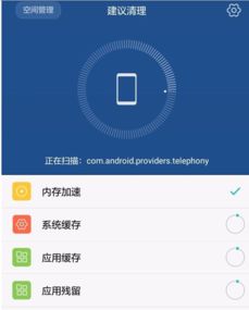 怎么解除华为手机管家