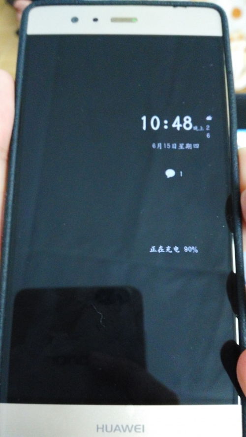 华为手机怎么不让黑屏 华为手机怎么不让黑屏