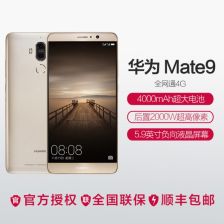 怎么查正品华为手机
