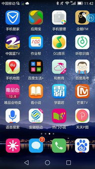 华为手机怎么不下软件 华为手机怎么不下软件