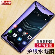 华为怎么安装手机屏幕