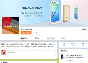 华为手机星星怎么关闭