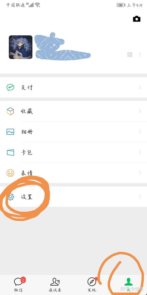 华为手机怎么震出水