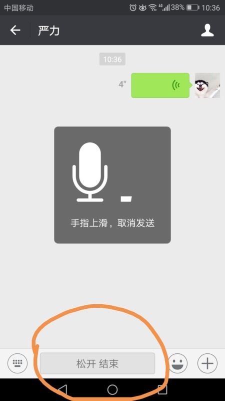 华为手机怎么设置foxmail 华为手机怎么设置foxmail