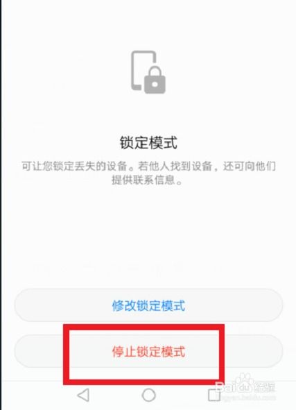 华为手机怎么锁定焦距 华为手机怎么锁定焦距
