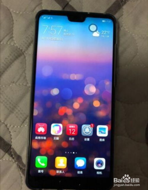 华为怎么手机屏幕锁定 华为怎么手机屏幕锁定