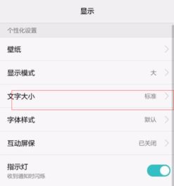 华为手机怎么获取短信