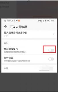 怎么取消华为手机屏保 怎么取消华为手机屏保