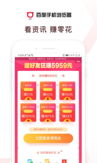 bud华为手机怎么下载