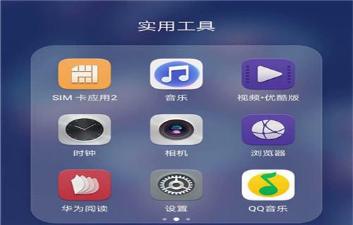 华为手机怎么换闹钟