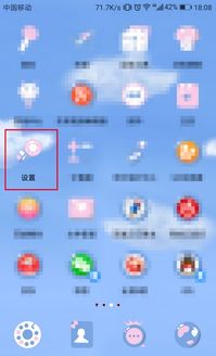 华为手机怎么调出方块 华为手机怎么调出方块