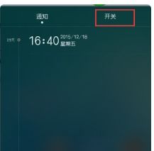 华为手机怎么查看容量