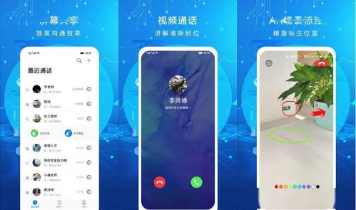 华为手机ar怎么使用