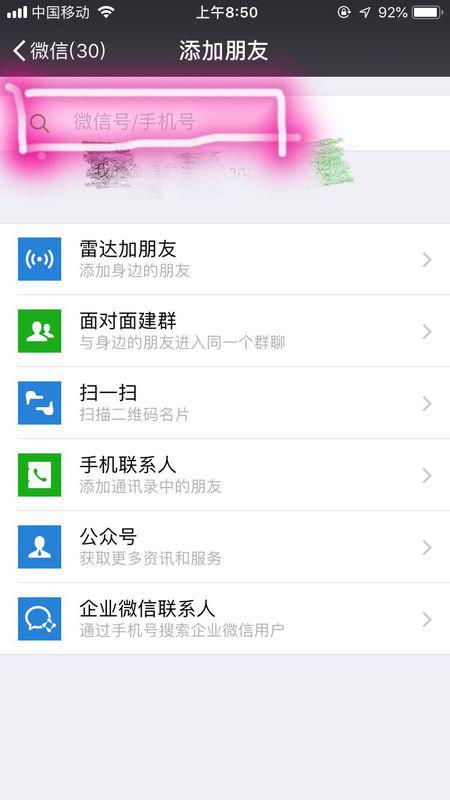 华为手机怎么添加电影 华为手机怎么添加电影