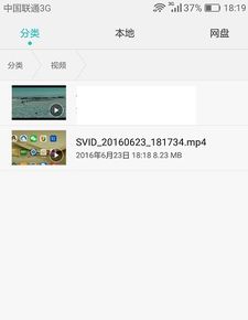 华为手机文件怎么保存 华为手机文件怎么保存