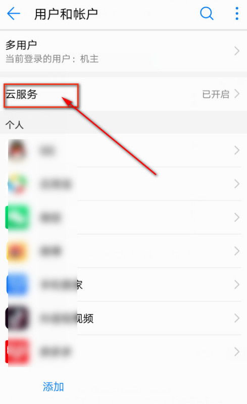 华为手机国外丢了怎么 华为手机国外丢了怎么