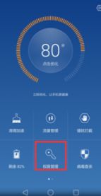 华为手机怎么创建表盘 华为手机怎么创建表盘