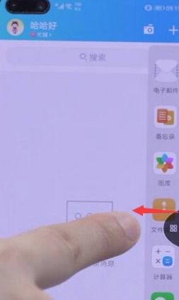 华为怎么设置手机分屏 华为怎么设置手机分屏
