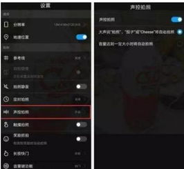 华为手机怎么拍照文字 华为手机怎么拍照文字