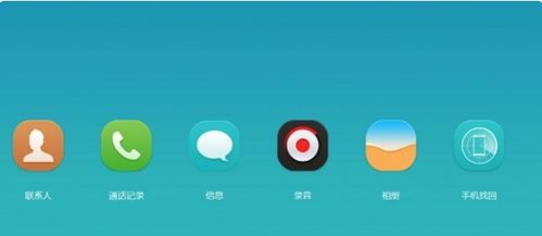 华为手机怎么接密码 华为手机怎么接密码