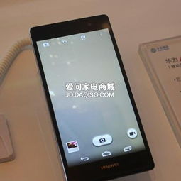 华为手机存储怎么请 华为手机存储怎么请