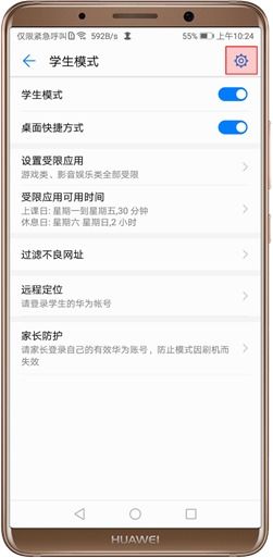 华为手机怎么去掉标注 华为手机怎么去掉标注