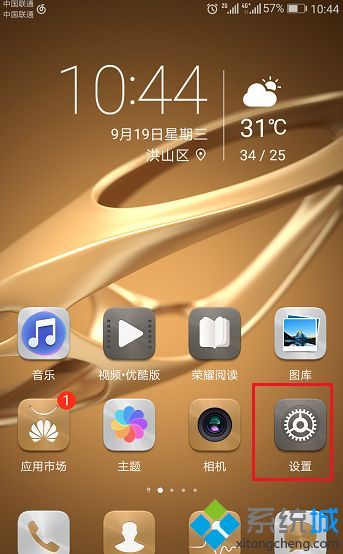 华为设备怎么定位手机 华为设备怎么定位手机