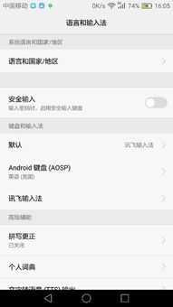 华为手机冒泡怎么解决 华为手机冒泡怎么解决