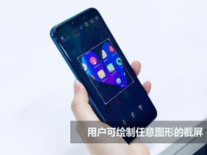 华为手机截图怎么接 华为手机截图怎么接