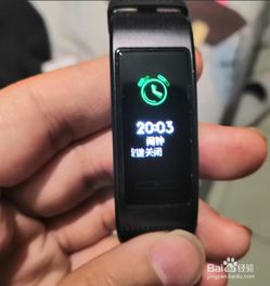 华为手机怎么启动震动 华为手机怎么启动震动
