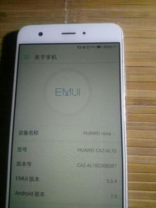 华为手机bl怎么解除 华为手机bl怎么解除