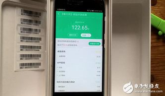 华为手机闪存测试怎么 华为手机闪存测试怎么