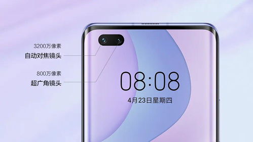 华为手机对焦怎么关掉 华为手机对焦怎么关掉