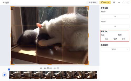 华为手机怎么画面裁剪 华为手机怎么画面裁剪