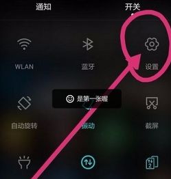 怎么唤醒华为手机拍照 怎么唤醒华为手机拍照