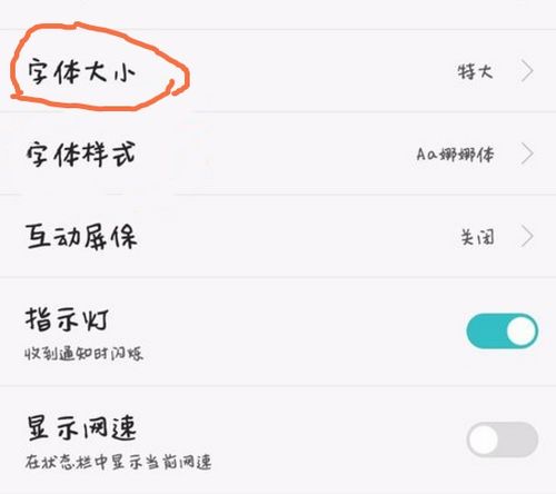 华为手机通话怎么变大 华为手机通话怎么变大