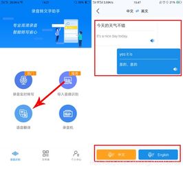 怎么让华为手机翻译 怎么让华为手机翻译