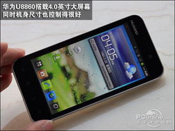 华为手机honor怎么分屏 华为手机honor怎么分屏