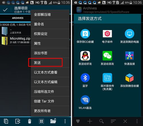 华为手机声音怎么输出 华为手机声音怎么输出