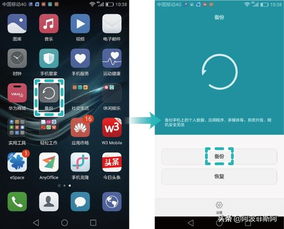 华为手机图片怎么拷贝