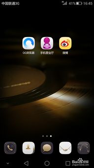 华为手机作品怎么隐藏 华为手机作品怎么隐藏
