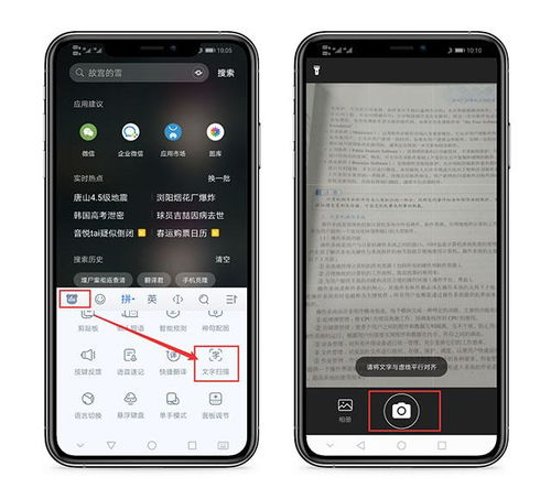 华为手机按键怎么下载 华为手机按键怎么下载