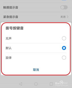 华为手机拨号怎么慢 华为手机拨号怎么慢