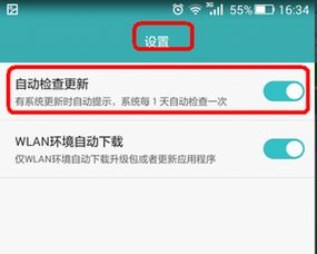 华为手机怎么创建提醒 华为手机怎么创建提醒