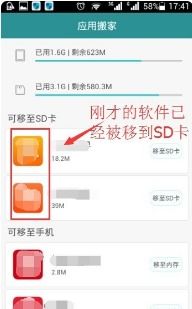 华为手机搬家怎么操作 华为手机搬家怎么操作