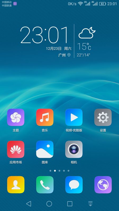怎么解锁华为手机视频 怎么解锁华为手机视频